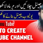 How To Create a YouTube Channel